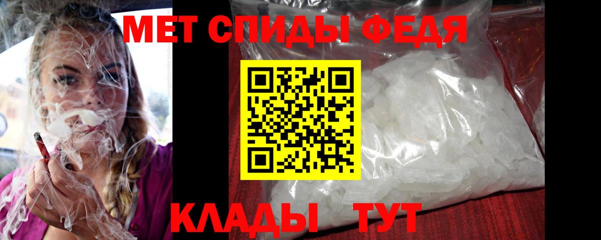 Amphetamine  АМФЕТАМИН VHQ  Вход с VPN  Сарапул 