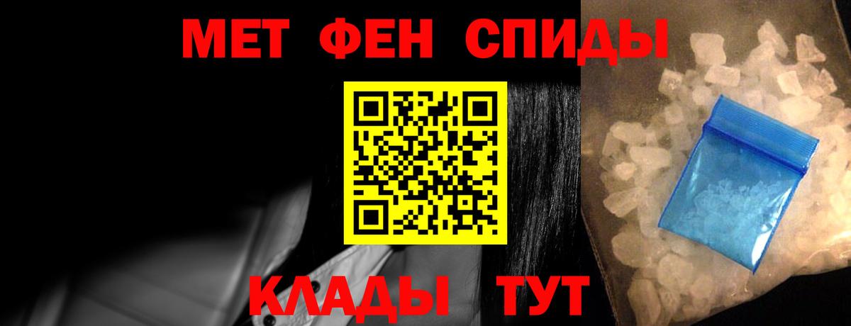 Amphetamine Розовый Сарапул