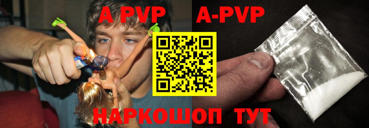 Alfa_PVP крисы CK Сарапул