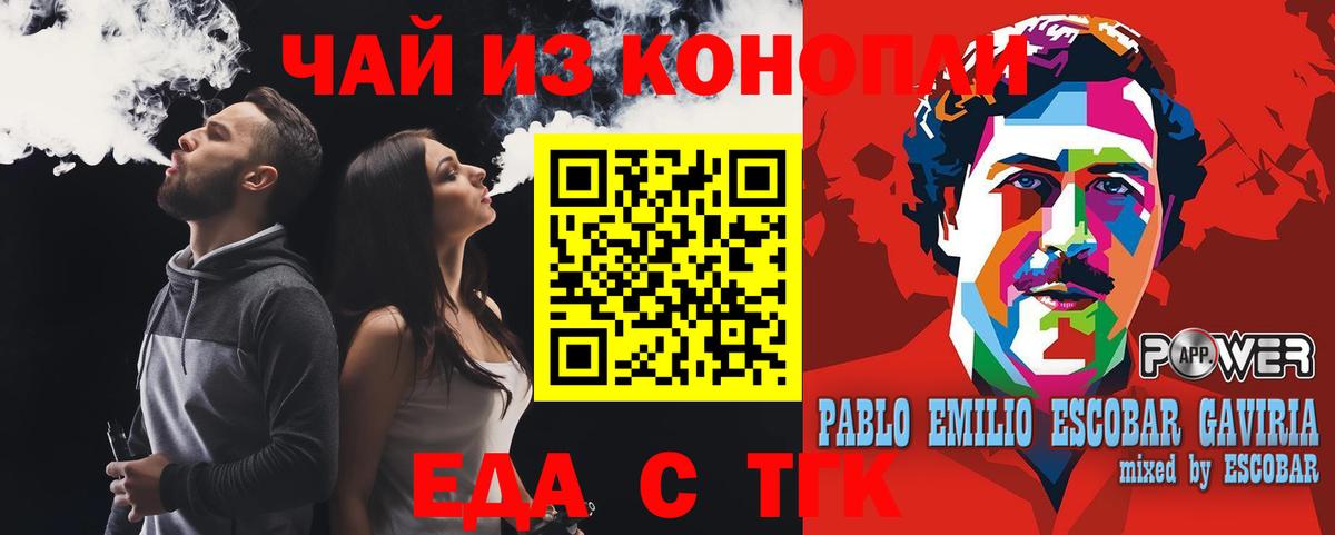 Canna-Cookies марихуана  Вход с VPN  Сарапул 