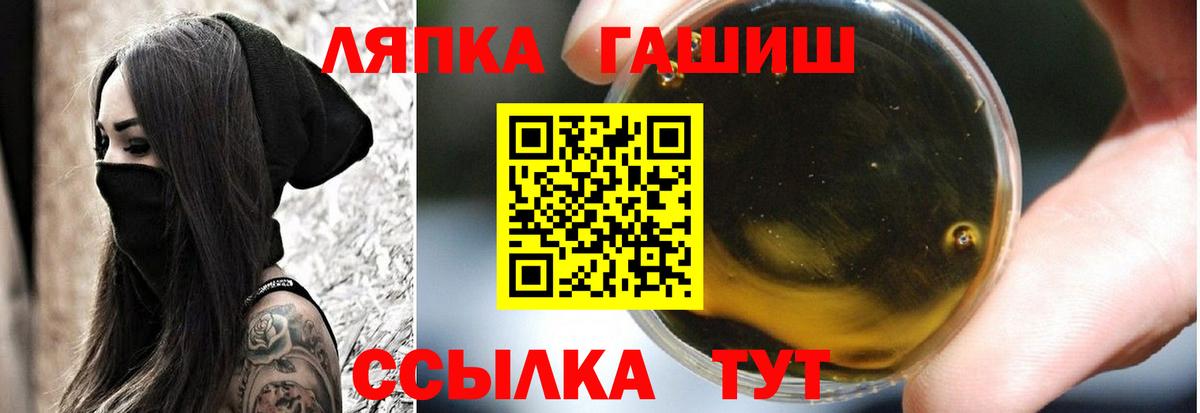 ГАШИШ hashish Сарапул