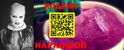 кристаллы Кулебаки