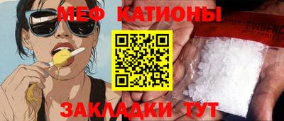 кристаллы Кулебаки