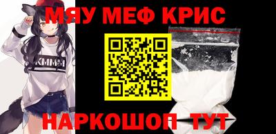 кристаллы Кулебаки