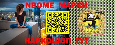 эйфоретик Кумертау