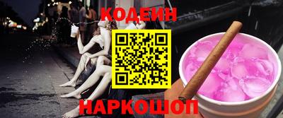 эйфоретик Кумертау