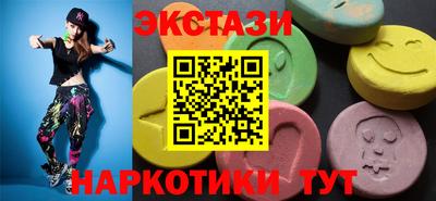 эйфоретик Кумертау