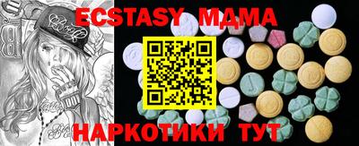 мдпв Кунгур