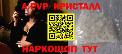 эйфоретик Кумертау