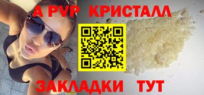 кристаллы Кулебаки
