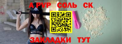 эйфоретик Кумертау