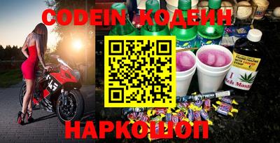эйфоретик Кумертау