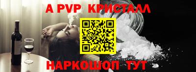 кристаллы Кулебаки