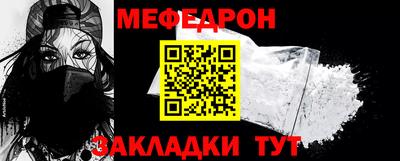 кристаллы Кулебаки