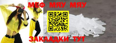 мдпв Кунгур