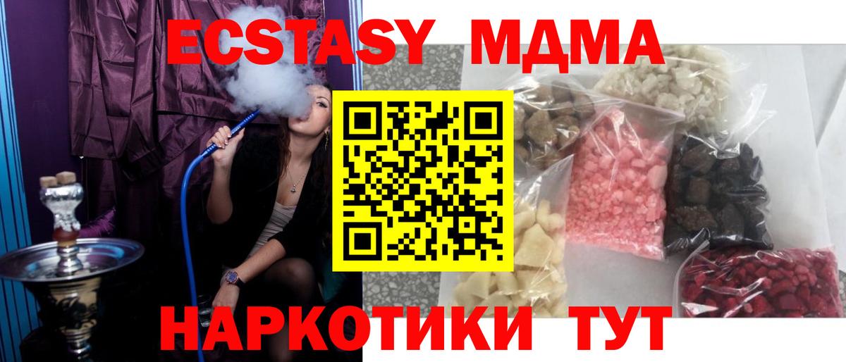 MDMA Molly Сарапул