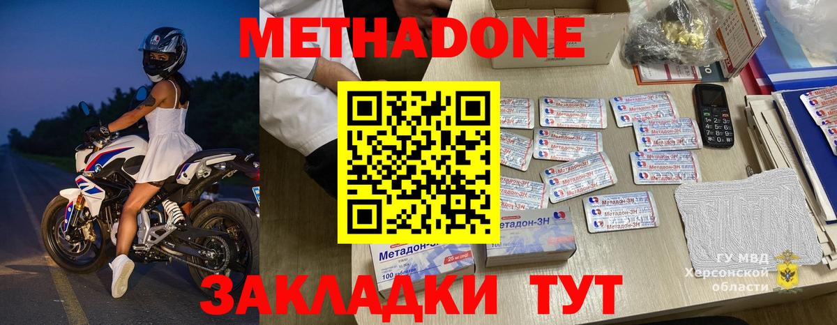 MEGA tor  МЕТАДОН methadone  Вход с VPN  Сарапул  МЕТАДОН methadone 