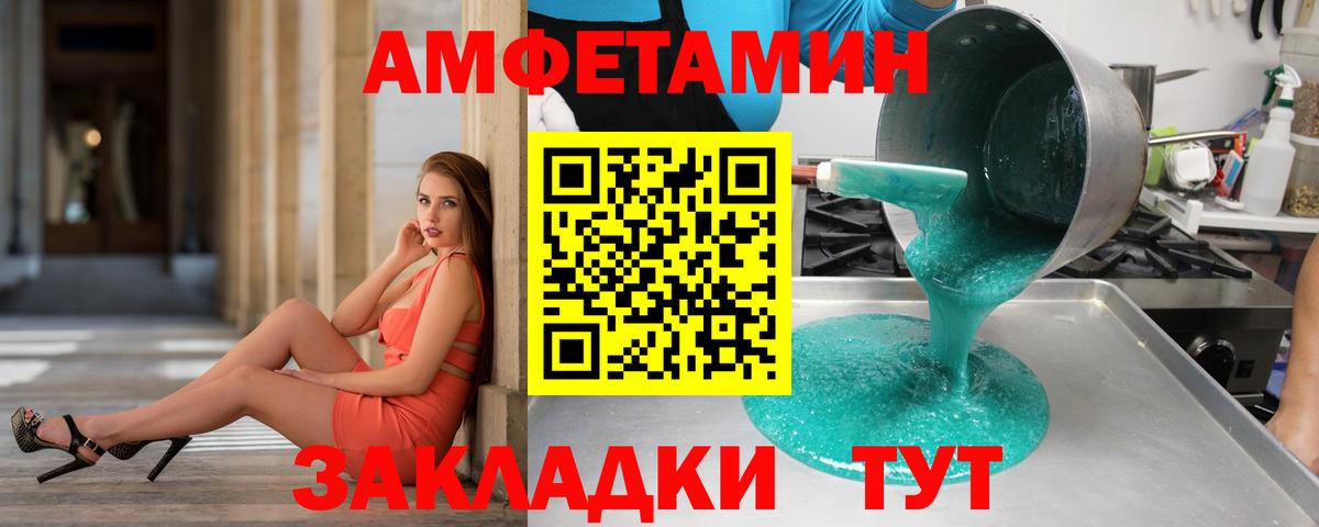 Метамфетамин Декстрометамфетамин 99.9%  Вход с VPN  Сарапул 