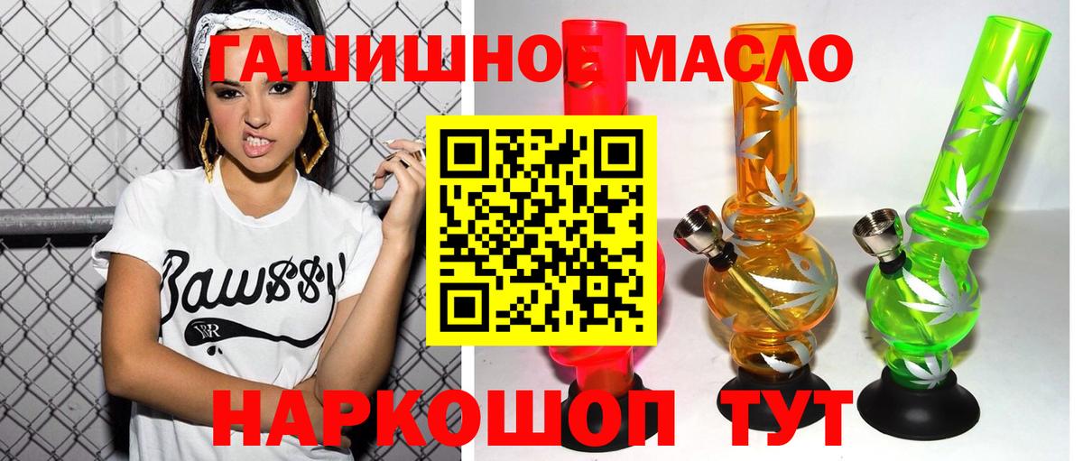 Сарапул  Дистиллят ТГК Wax  Вход с VPN 